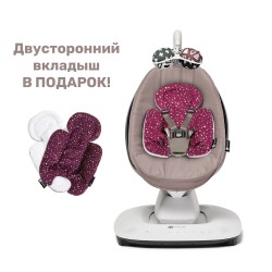 Кресло-качалка 4moms mamaRoo New Rosewood + Двусторонний вкладыш в подарок!